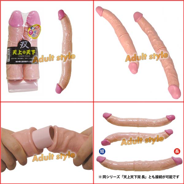 【日本A-ONE天上天下(雙重材質擬真雙頭龍陽具)-短】情趣用品示範教學  - 20151223111818-840863796.jpg(圖)