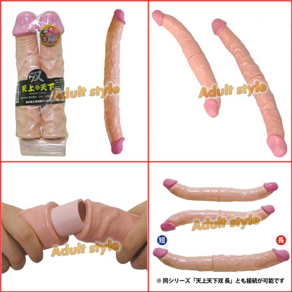 【日本A-ONE天上天下(雙重材質擬真雙頭龍陽具)-長】情趣用品示範教學  - 20151223112054-841033974.jpg(圖)