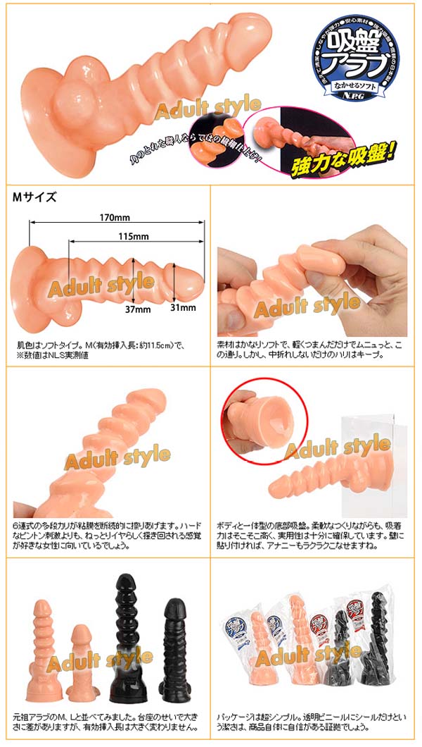 【日本NPG-阿拉伯吸盤仿真老(膚色M)】情趣用品 汽車旅館 - 20151224113235-928062455.jpg(圖)