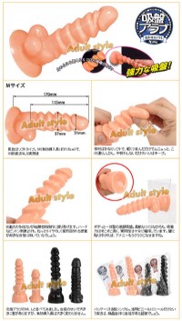 【日本NPG-阿拉伯吸盤仿真老(膚色M)】情趣用品 汽車旅館_圖片(2)