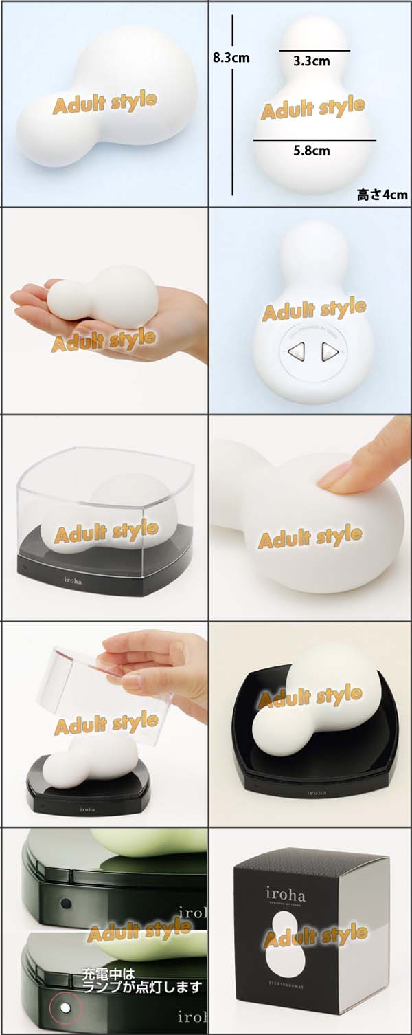 【日本TENGA-iroha YUKI冬の雪超柔觸感震蛋】情趣用品 奇摩 - 20151228112245-273112418.jpg(圖)