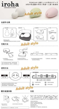 【日本TENGA-iroha YUKI冬の雪超柔觸感震蛋】情趣用品 奇摩_圖片(4)