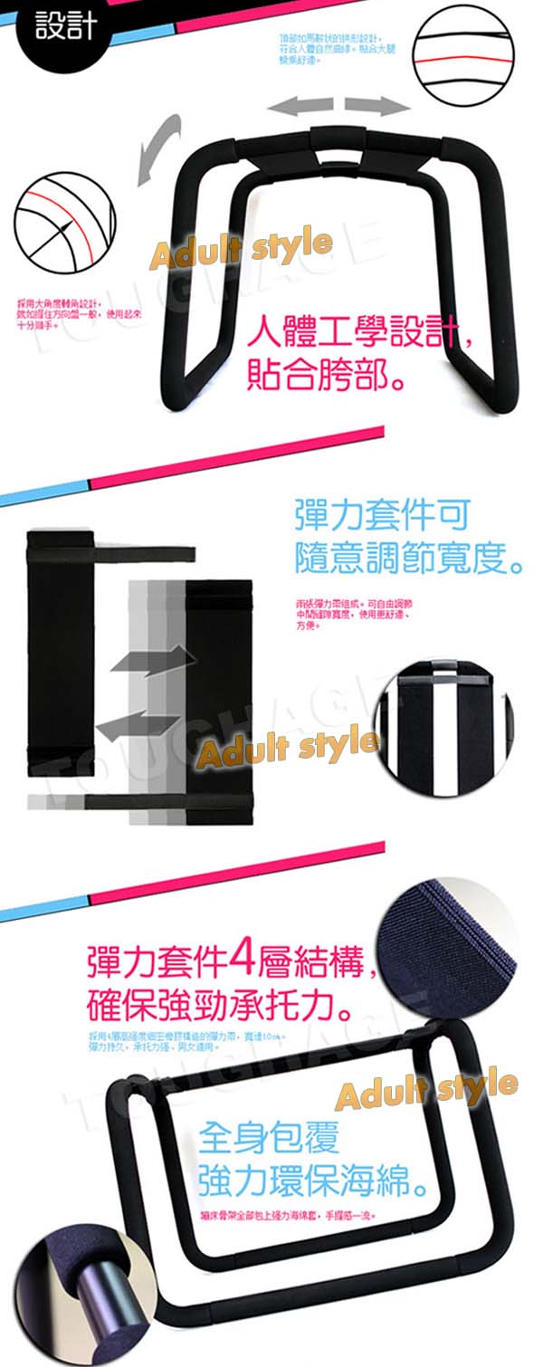 【美國駭客Toughage-性愛家具愛蹦床】情趣用品 奇摩 - 20151228113035-273727947.jpg(圖)