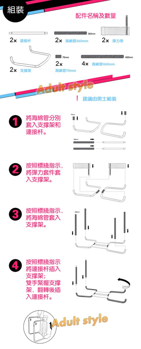 【美國駭客Toughage-性愛家具愛蹦床】情趣用品 奇摩 - 20151228113035-273732759.jpg(圖)