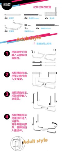 【美國駭客Toughage-性愛家具愛蹦床】情趣用品 奇摩_圖片(4)