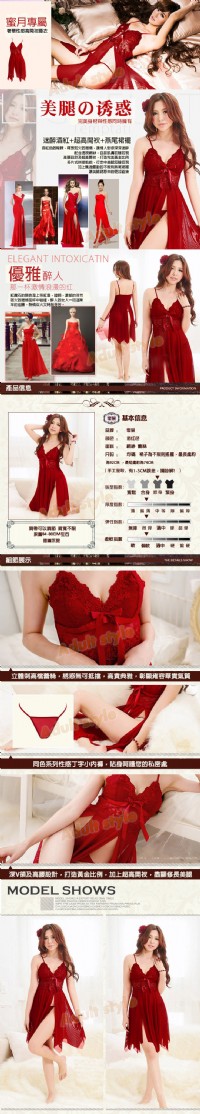 【蕾絲透明典雅開高叉性感睡衣(紫紅色)】情趣用品yahoo _圖片(2)