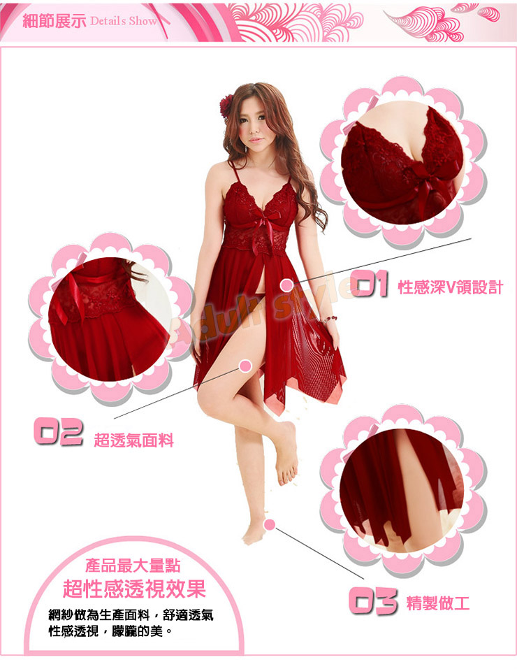 【蕾絲透明典雅開高叉性感睡衣(紫紅色)】情趣用品yahoo  - 20151229111040-358859251.jpg(圖)