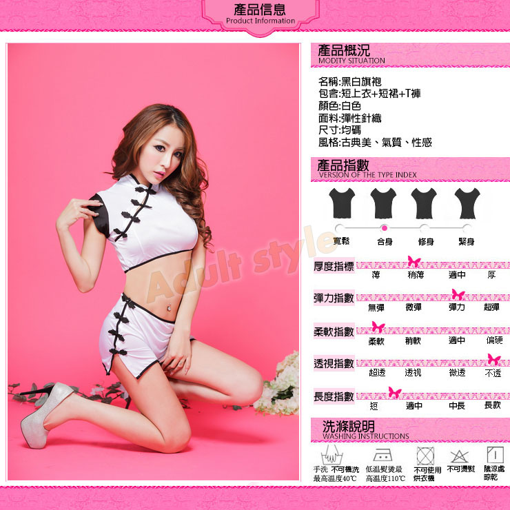 【清純小公主小可愛古典旗袍】情趣用品哪裡買品質好 - 20151231104808-530236354.jpg(圖)