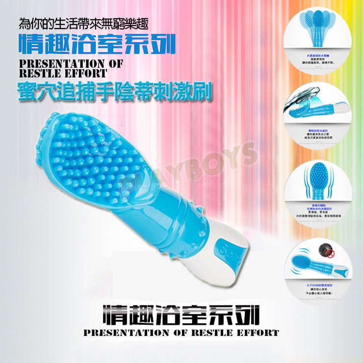 【蜜穴追捕手陰蒂刺激刷】情趣用品示範教學  - 20160106110609-49680649.jpg(圖)