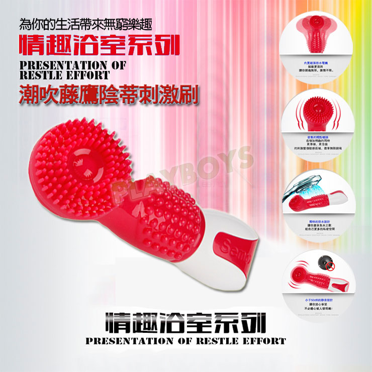【潮吹藤鷹陰蒂刺激刷】情趣用品示範教學  - 20160106110823-49806880.jpg(圖)