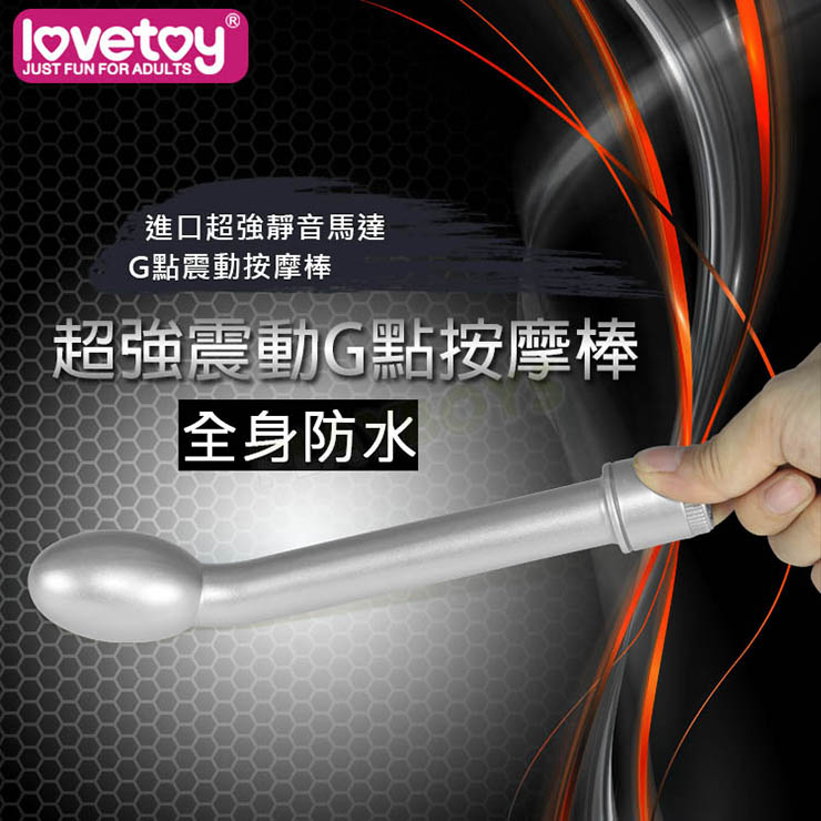 【I Whizz銀翼戰士G點震動棒】情趣用品示範教學  - 20160106111010-49908584.jpg(圖)