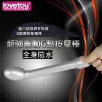 【I Whizz銀翼戰士G點震動棒】情趣用品示範教學 _圖片(1)