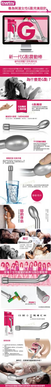 【I Whizz銀翼戰士G點震動棒】情趣用品示範教學 _圖片(2)