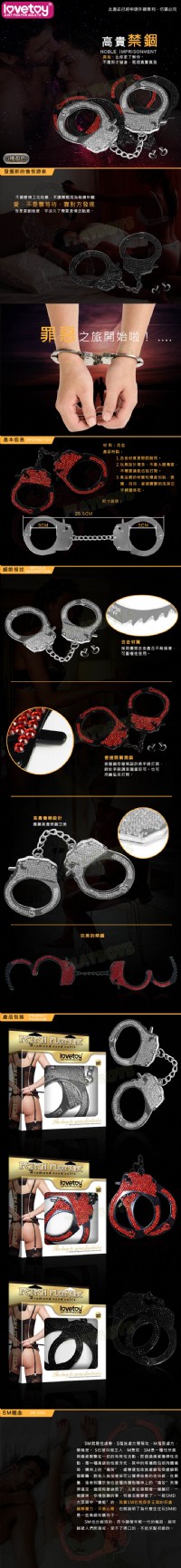 【FETISH PLEASURE奢華鑽石金屬手銬(銀)】情趣用品 汽車旅館_圖片(2)
