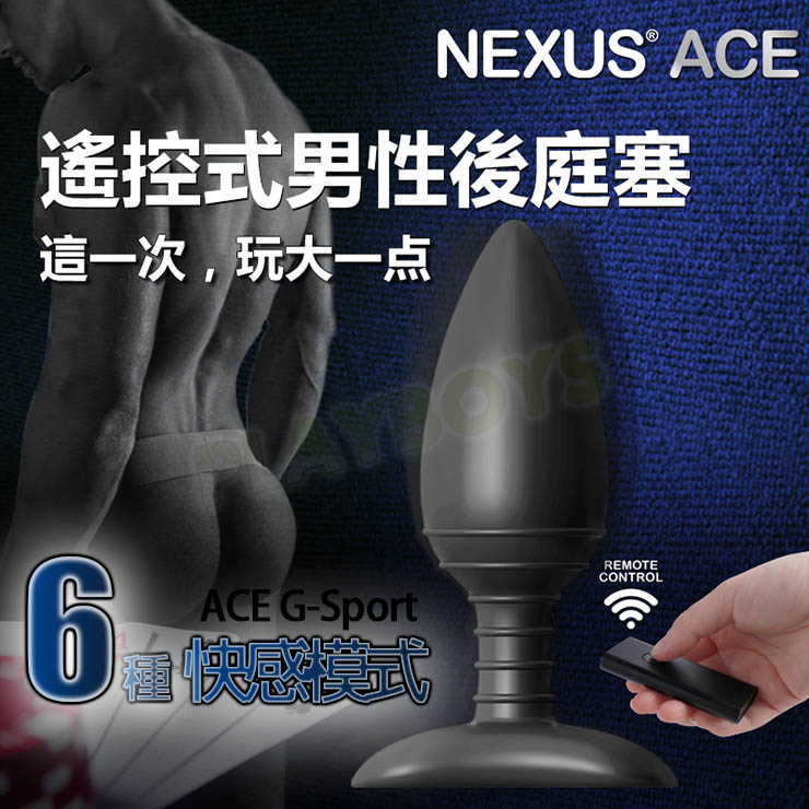 【英國Nexus-Ace無線遙控震動肛塞】台北情趣用品店哪裡有 - 20160108113359-224135981.jpg(圖)