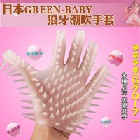 【軟刺狼牙手套(調情桑拿手套)】台北情趣用品店哪裡有_圖片(1)