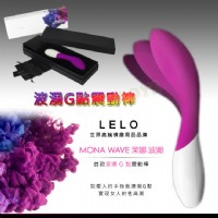 【瑞典LELO-MONA Wave茉娜浪潮擺動版】情趣用品 奇摩 _圖片(1)