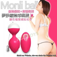 【夢紗十段變頻矽膠防水遙控跳蛋(縮陰球)USB充電】情趣用品示範影片 _圖片(1)