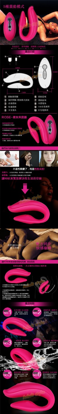 【ROSE-G點高潮情侶共振器】情趣用品第一交椅_圖片(2)