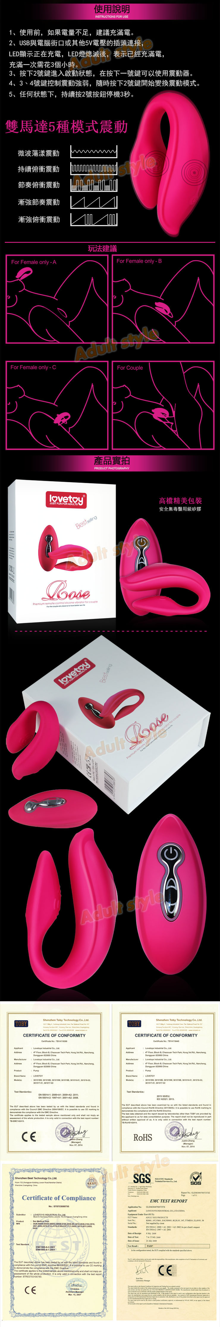 【ROSE-G點高潮情侶共振器】情趣用品第一交椅 - 20160113103905-652848166.jpg(圖)