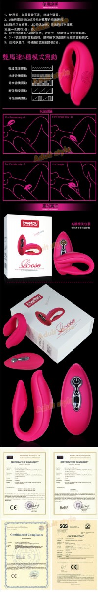 【ROSE-G點高潮情侶共振器】情趣用品第一交椅_圖片(3)