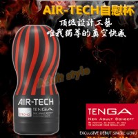 【日本TENGA-AIR TECH空壓旋風飛機杯(緊實)】情趣用品第一交椅_圖片(1)