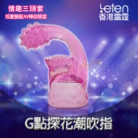 【香港雷霆-炫動雙配AV棒的頭套(G點探花潮吹指)】情趣用品yahoo _圖片(1)