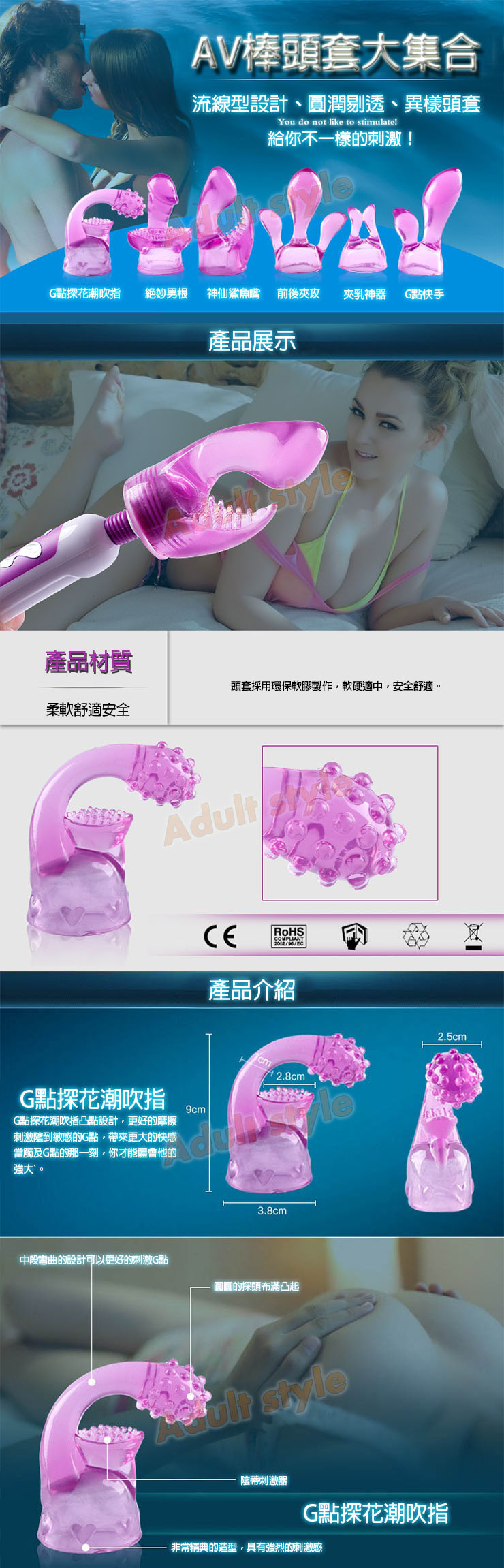 【香港雷霆-炫動雙配AV棒的頭套(G點探花潮吹指)】情趣用品yahoo  - 20160114111750-741572879.jpg(圖)