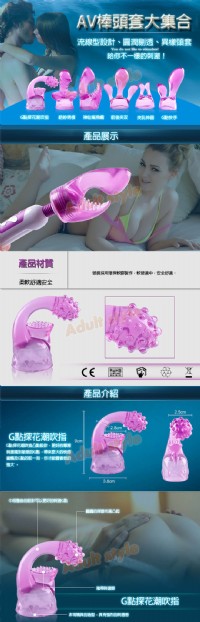 【香港雷霆-炫動雙配AV棒的頭套(G點探花潮吹指)】情趣用品yahoo _圖片(2)