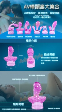 【香港雷霆-炫動雙配AV棒的頭套(絕妙男根)】情趣用品yahoo_圖片(2)