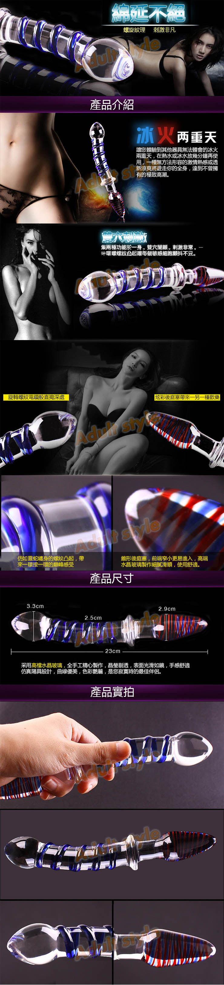 【綿延不絕水晶玻璃雙頭龍】情趣用品哪裡買品質好 - 20160115105341-826506295.jpg(圖)