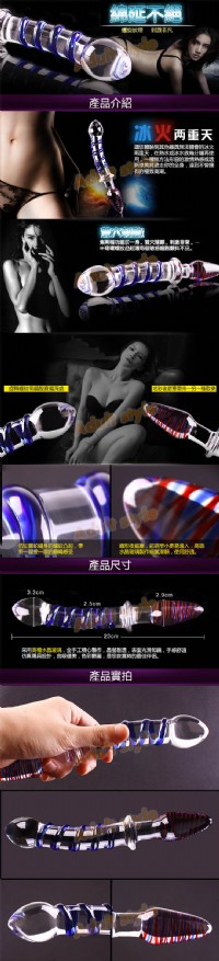 【綿延不絕水晶玻璃雙頭龍】情趣用品哪裡買品質好_圖片(2)