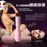 【性感毛刷十段變頻強震跳蛋】情趣用品全家貨到付款 _圖片(1)