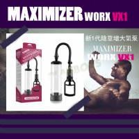 【哈根力士強力真空拉桿助勃器】情趣用品示範教學_圖片(1)