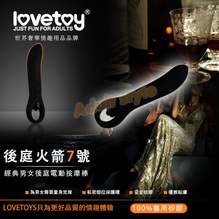 【黑色旋風比利森後庭火箭棒】情趣用品 汽車旅館 - 20160121112023-346484294.jpg(圖)