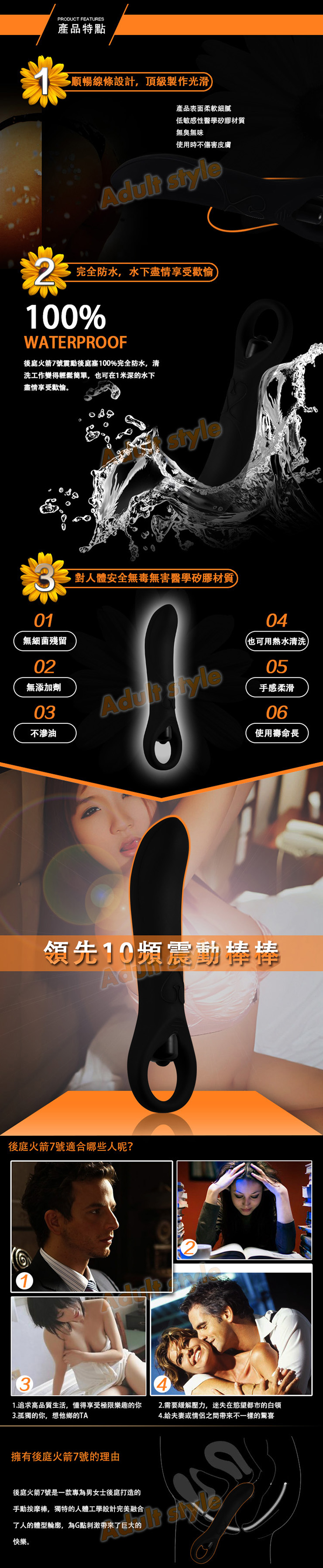 【黑色旋風比利森後庭火箭棒】情趣用品 汽車旅館 - 20160121112023-346518101.jpg(圖)