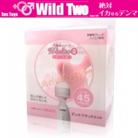 【日本Wildone矛盾大對決絕對高潮AV潮吹棒(二代)專用配套(第二樂章)】台北情趣用品店哪裡有_圖片(1)
