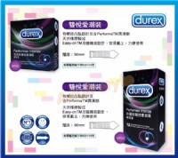 【杜蕾斯雙悅愛潮裝加大型保險套(3入)顆粒+螺紋與飆風碼同效果】情趣用品 奇摩 _圖片(2)