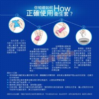 【杜蕾斯雙悅愛潮裝加大型保險套(3入)顆粒+螺紋與飆風碼同效果】情趣用品 奇摩 _圖片(4)
