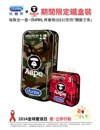 【durex杜蕾斯-Aape猿人綠迷彩鐵盒限定版更薄型(3入)】情趣用品示範影片 _圖片(4)