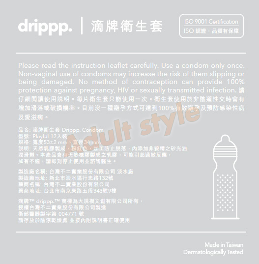 【水滴保險套-螺紋顆粒型(銀)12入】情趣用品yahoo  - 20160129183936-64179609.jpg(圖)