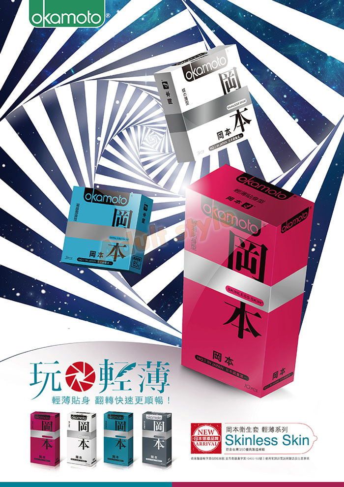 【岡本okamoto-輕薄貼身型(10入)】情趣用品yahoo  - 20160129185001-64709313.jpg(圖)