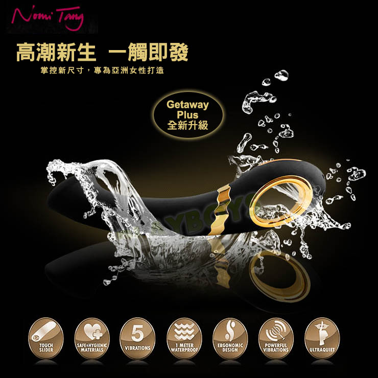 【德國Nomi Tang-耀眼逍遙G點棒】情趣用品哪裡買品質好 - 20160130160524-141194068.jpg(圖)