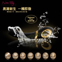 【德國Nomi Tang-耀眼逍遙G點棒】情趣用品哪裡買品質好_圖片(1)