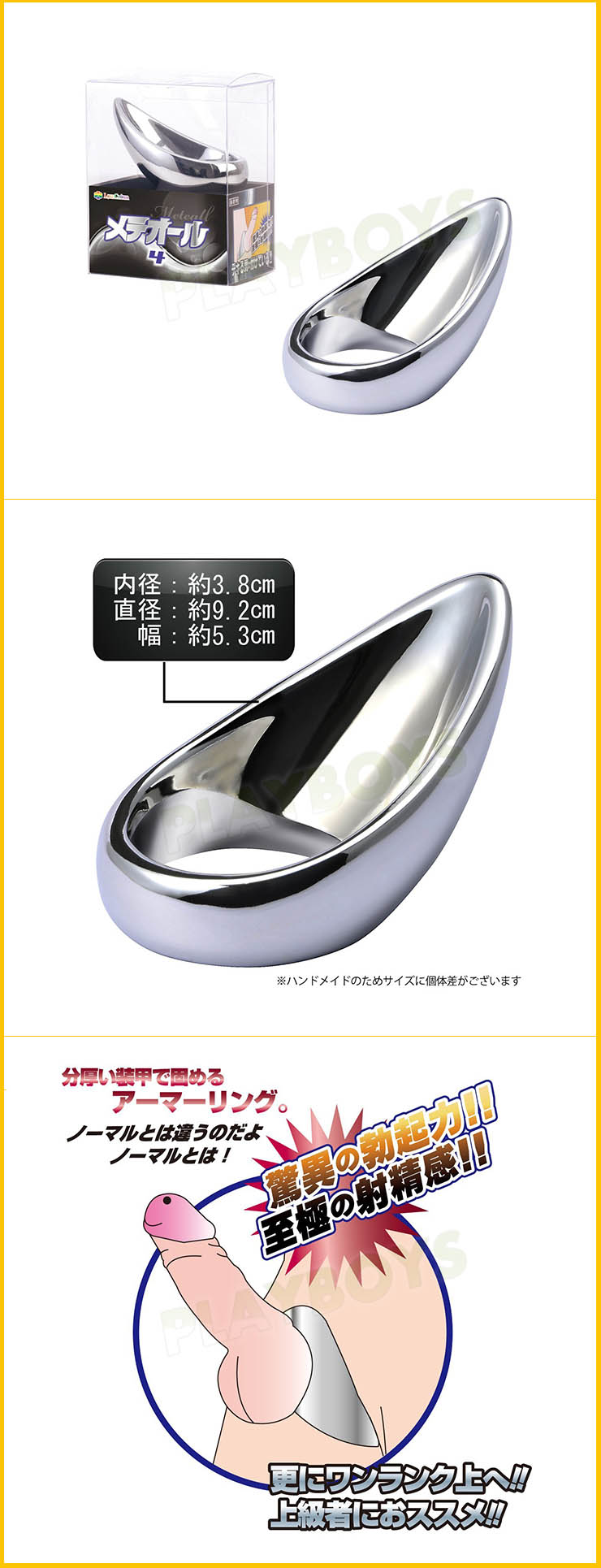 【日本重金屬感月牙屌環】情趣用品 汽車旅館 - 20160204185312-583297207.jpg(圖)