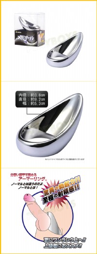 【日本重金屬感月牙屌環】情趣用品 汽車旅館_圖片(2)