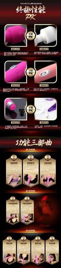 【柔細觸感矽膠-鑽石AV女優愛用強震按摩棒(中)】台北情趣用品店哪裡有_圖片(3)