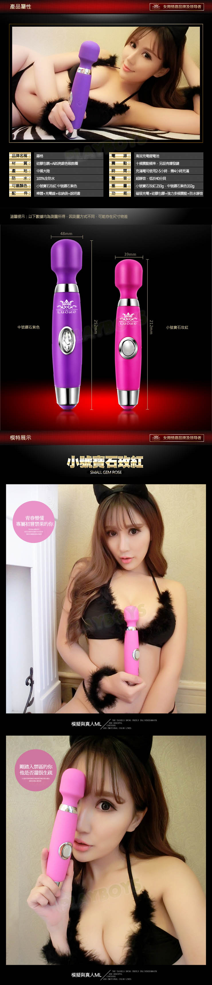 【柔細觸感矽膠-鑽石AV女優愛用強震按摩棒(中)】台北情趣用品店哪裡有 - 20160218113452-766731389.jpg(圖)