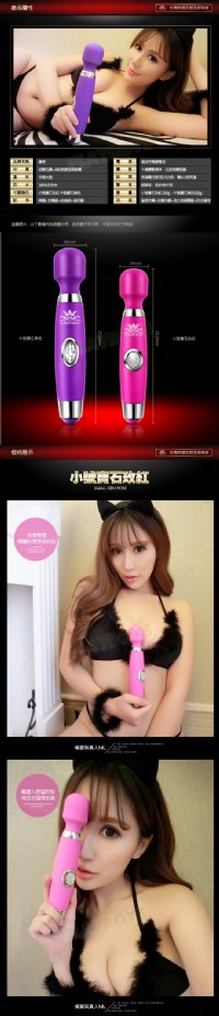 【柔細觸感矽膠-鑽石AV女優愛用強震按摩棒(中)】台北情趣用品店哪裡有_圖片(4)
