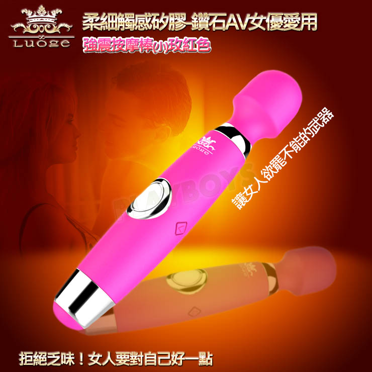 【柔細觸感矽膠-鑽石AV女優愛用強震按摩棒(小)】台北情趣用品店哪裡有 - 20160218113810-766795014.jpg(圖)